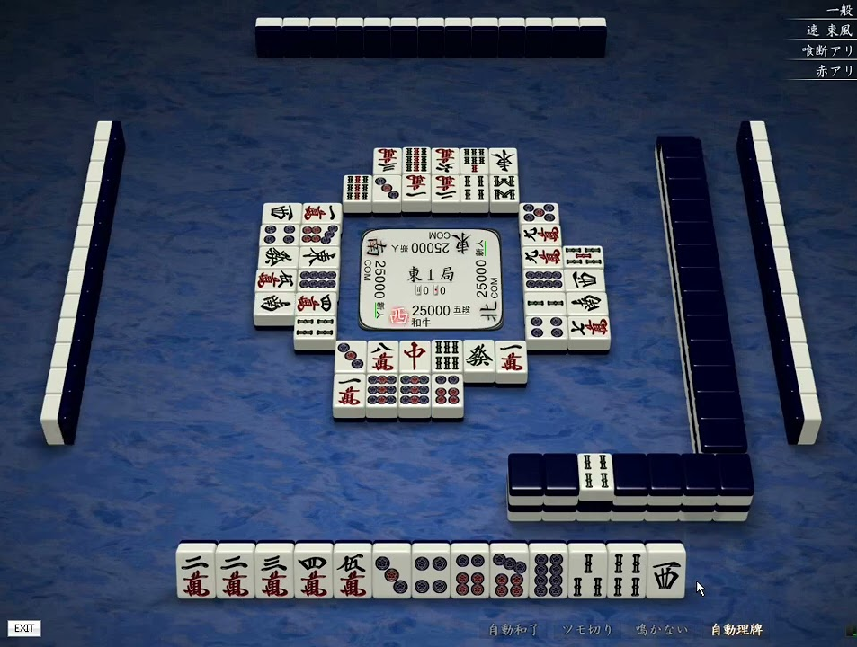 Screenshot del juego online Tenho
